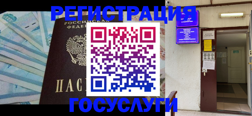 где прописаться в Лысьве