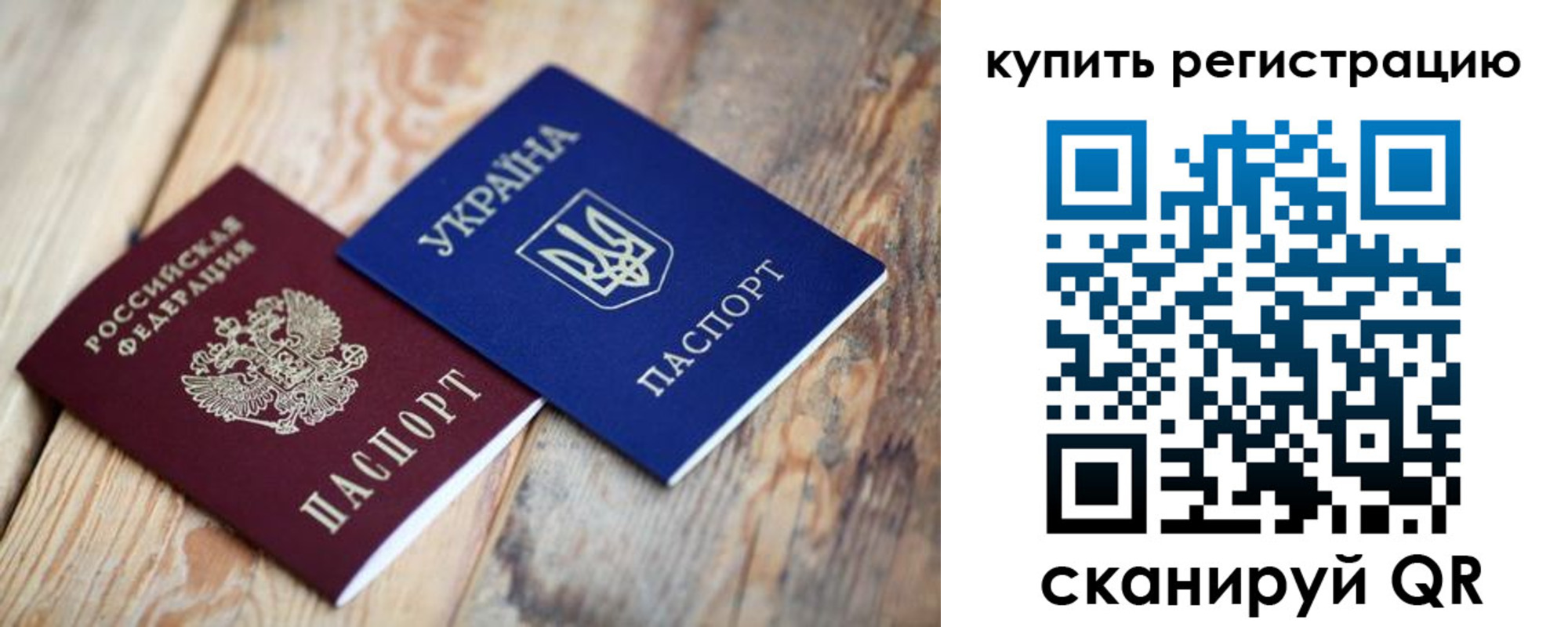 прописка в квартире в Лысьве