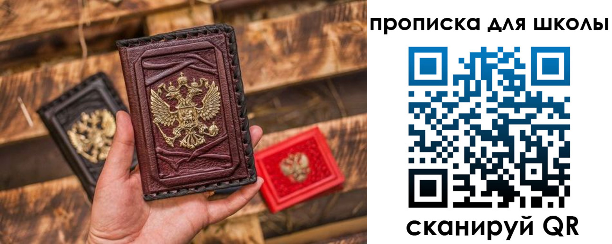 временная регистрация в Лысьве