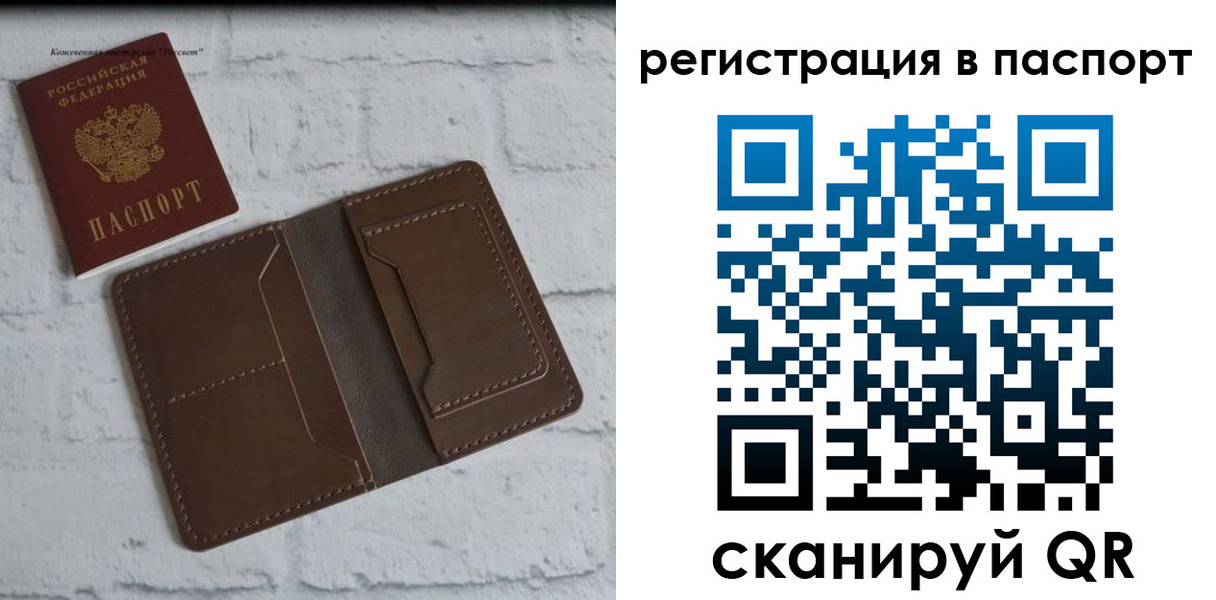 прописка поиск в Лысьве