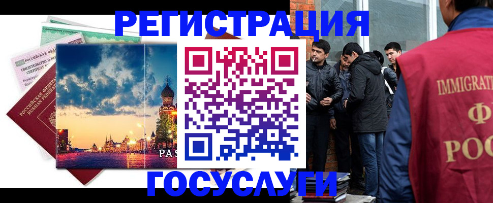 прописка в квартире в Лысьве
