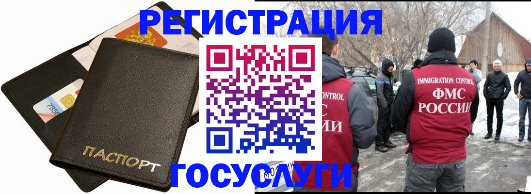 регистрация для дет. сада в Лысьве